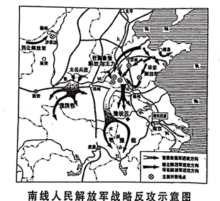 高中历史综合库 政治史 近代中国反侵略,求民主的潮流 解放战争 新