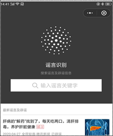 初中语文综合库 阅读与鉴赏 现代文 非连续性文本阅读  识别方法:依据