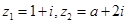eqId1a9d5dd621764675a2a0586f8d05d766