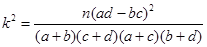 eqId8b9d5e20d1a6451eb1ca7120145cefeb