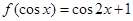 eqIdda3d4f7037064a42b2545d1c07e5ea55
