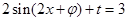 eqId543a549f45f34b9584155bbd24cb9d72