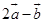 eqId28632562c45b4b4c8569e0084e18b12e
