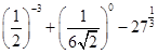 eqId09cc3c0093304f5cbc773a20992cf266