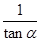 eqId04e551c771bc447fbbb5f3e2ed6f818b