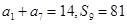 eqId669d59b45536467cafdeef96b34da33c