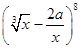 eqId3889c142b45d42fa93c5fcdd87fde58e