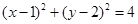 eqId30664c6aea7944048d4bc1c024217e0b