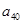 eqIdde617d2b3a2e45fdbf7f4355e11e70ec