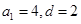 eqId21a6fbb3b3324bdab48d76bf17872c90