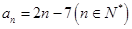 eqId9f1786bb17a548fda0e88ffab12a8499