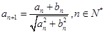 eqId97b6a653f07d49969305fe023077e662