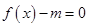 eqId3278d1c45f4b4894b48a7cdf94504849