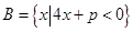 eqId7a44214d99c047c99240c0f92f7796cb