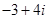 eqId6454bf4d1ec74f6982a867058176188e