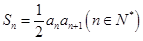 eqId2c9ceaf952fe407686450168468a5ed5
