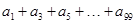 eqId106a4c45d958420fa1d3a1dc115669e1