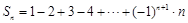 eqIde1079fc832a847e590cc0de535e1730d