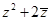 eqId7d93fc73b99842b5bb2bcfa4d6cce779