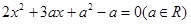 eqId0f9ffacd14094dcf9494f9f1e62688ae
