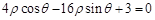 eqId89216eb8ef38432d8734c935699f7f6c