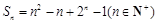 eqId67f5774a841e41a08fb32bd779696406