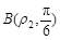 eqId5f8051f095794c6c9109fef89946d533