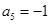 eqId43d0ddfef3eb4ebe821c3c19d10ad9f5