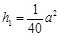 eqId7b240a240e1a4a189176cb4a22d4f7e5
