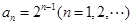 eqId030fa43583dd40ee90873a6de7829b61
