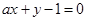 eqId57d43a6ec16548aab70ac96c7e0c0ab1