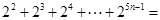 eqId61b003b811a444518caedf3b3ab39e5b