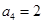 eqIda584e1185c5841fcbec03d5327727246