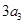 eqId82e5e0aaf6284e3ebbe74060f2cc3e3b