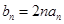 eqId885f1e984c0c462eae6b417b96e2e7da