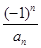 eqId663d69c049bf4a6cba05d6723bae89c4
