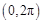 eqId8b626600be6a48d09e0bfeb9b0dd3c26