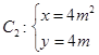 eqId582f0e053fa749809b2fb27bdf3b7cb3
