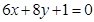 eqId64ad231c8b1c4d2c853300a7a174c87d