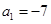 eqId3a8c692dea6f4fb4a0d0d8ce195677f6