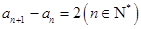 eqId0531e2eb7b8540128a3c7dad0f05a668
