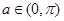 eqId0189d708f7b34c699c0402a4b626c2c1