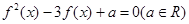 eqId189e7d9823014bbf9334fed1b77ec1b3