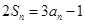 eqId63e88ffe24f945fd9687cca590e7d56d