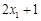 eqId881976d616ba489b9b4a36db9e95b259