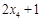 eqId2ce5307f332d4c7eb3d4e85c77ad6330