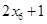eqId0a5d3a4baf3343f3937865a47caf70b0
