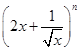 eqIdd0cd663e9a2b4d01abdd7481020205d0