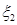 eqId2de2d56f47b44cf08b11797b20270b23