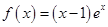 eqIdd9b3779bce1441999532e8e4542ec5fe